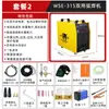 Máquina de Solda Elétrica Personalizada 380V Soldagem Máquina de Solda de Alumínio AC e DC WSE-315 Máquina de Solda a Argônio