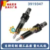 Venta Directa de Fábrica Ensamblaje de Inyector 3919347 043213387 Maquinaria de Ingeniería Motor 6Bt5.9