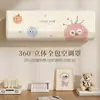 Funda de Aire Acondicionado de Dibujos Animados Todo Incluido, Funda Universal para Aire Acondicionado, Resistente a la Humedad, Resistente a la Suciedad, Funda a Prueba de Polvo para Midea, Gree y Otras Marcas