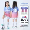 Roupa de Futebol Infantil Conjunto Meninos e Meninas Alunos do Ensino Fundamental Secagem Rápida Jogo de Futebol Treinamento Roupas de Time Esportivo Impressão de Número