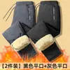 Pantalones de Piel de Cordero para Hombre Invierno Forrados de Polar Engrosados Cálidos Streetwear Modernos Versátiles Sueltos de Algodón Pantalones Casuales