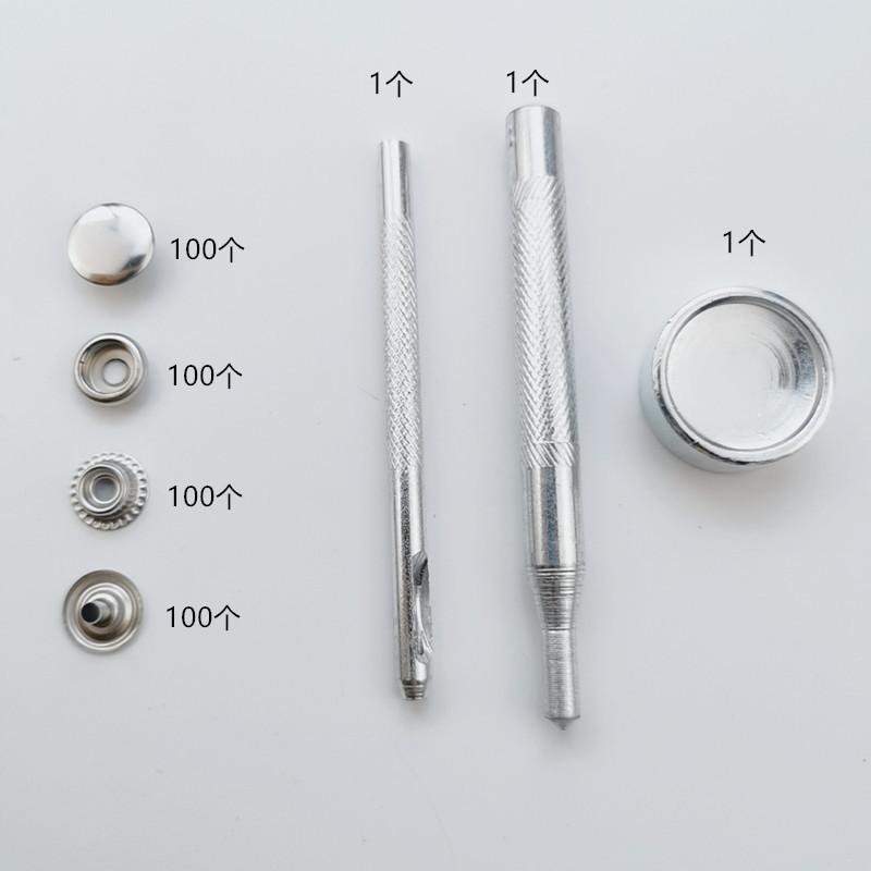 100套12.5mm不锈钢大白扣2