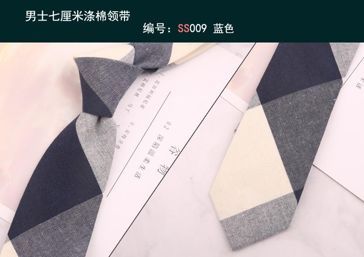 领带009