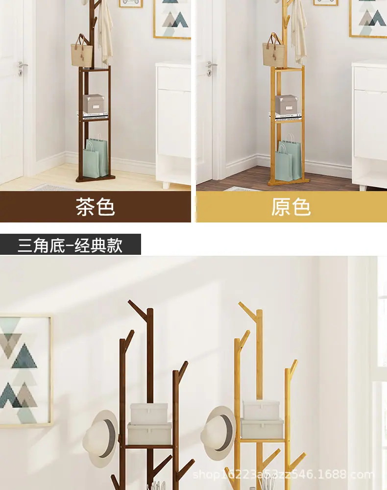三角衣帽架_11.jpg