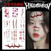 Calcomanía de Tatuaje de Halloween Simulación Facial Desechable Cicatriz Horror Hombres y Mujeres Puntada Maquillaje de Fiesta Cicatriz Atractiva