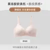 Ropa Interior para Mujeres con Poco Busto, Sin Costuras, Cómodo, Copa Fija, Sin Varillas, Soporte Suave, Levanta-Busto, Anti-Caída, Sujetador de Recogida Lateral