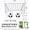 [Hengyue] Set de Globos de Piloto de Parapente de Dibujos Animados de Amazon, Globos de Portería de Fútbol 3D para Interiores y Exteriores