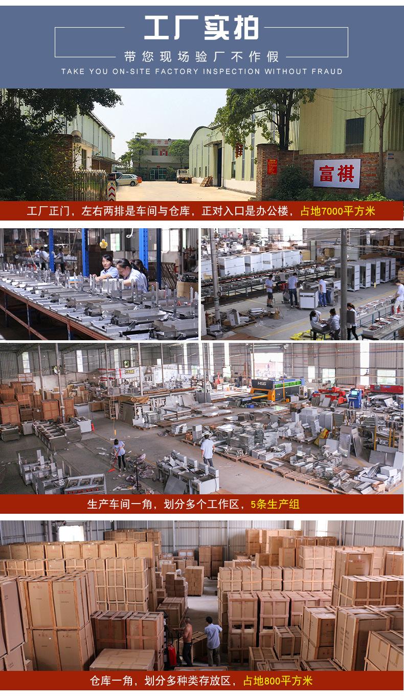 DF-26A四款立式电炸炉详情_14.jpg