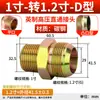 Conector Recto para Manguera Hidráulica de Alta Presión Estándar Británico Te de Acero al Carbono Rosca Interna 1/4" 3/8" 1/2" 3/4" Conector Espesorizado de Acero al Carbono