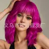 Peruca Bob Curta Ondulada Cor Pastel com Franja Comprimento do Ombro Cabelo Sintético Colorido para Meninas Peruca Cosplay