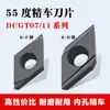 Inserto de Torneamento CNC de Precisão de 55 Graus de Alto Custo-Benefício Dcgt070201R-F Inserto para Torneamento de Furo Interno de Aço Inoxidável R-H