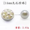 Suministro transfronterizo en stock, accesorios de ropa DIY, horquillas, perlas de imitación de arroz blanco, cuentas sueltas, perlas con garra.