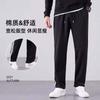 Pantalones deportivos para hombre, novedad de 2023, pantalones casuales de otoño, pantalones rectos sueltos para estudiantes, pantalones para correr con tobillos atados para hombre