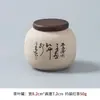 Pequeño Recipiente de Cerámica para Té Doméstico, Mini Tarro Sellado Portátil para Té para Uso en Exteriores, Contenedor de Almacenamiento de Empaque de Caja de Té