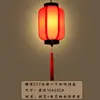 Lustre de Lanterna de Pele de Ovelha Estilo Chinês Lanterna Vermelha Festiva de Ano Novo para Exterior Antiga Pátio Restaurante Varanda Casa de Chá Ponto Turístico