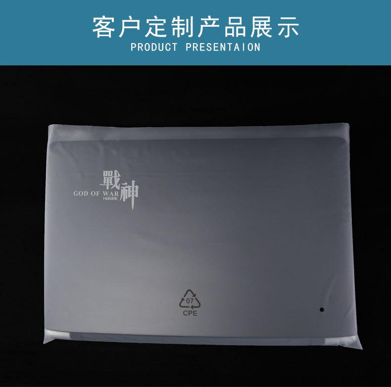 CPE自粘袋详情模版_10.jpg