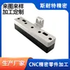 Procesamiento de piezas de precisión de aleación de aluminio CNC y POM, piezas mecanizadas de precisión CNC de aleación de aluminio no estándar personalizadas para equipos automatizados