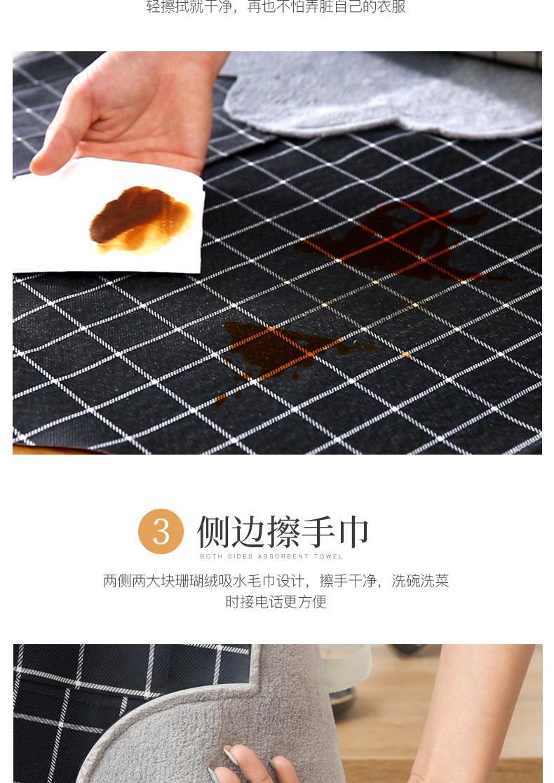 格子擦手围裙_05