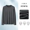 Camiseta de manga comprida de outono, tamanho grande, camiseta básica para homens, gola redonda, corte simples e solto, camiseta estampada estilo coreano ins