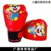Luvas de Boxe para Adultos e Crianças Disponíveis em Várias Cores, PU Resistente ao Desgaste, Luvas de Boxe Espessadas para Treinamento de Artes Marciais e Sanda, Atacado