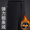 Pantalones Casuales de Pana Gruesa Lavada para Hombre, Ajuste Holgado, Cintura Alta, Forro de Polar, Invierno, Cálidos, para Hombres de Mediana Edad y Mayores
