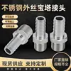 Aço Inoxidável 304 Alta Pressão Sextavado Rosca Externa Espigão Rosca Externa Métrica Conector de Mangueira M5M6M8M10M12M14M20