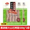 Salsicha Grelhada em Pedra Vulcânica com Pele Crocante e Carne Suculenta, Salsicha de Carne Autêntica para Café da Manhã, Salsicha Grelhada Estilo Taiwanês, Ingredientes para Churrasco e Hot Pot