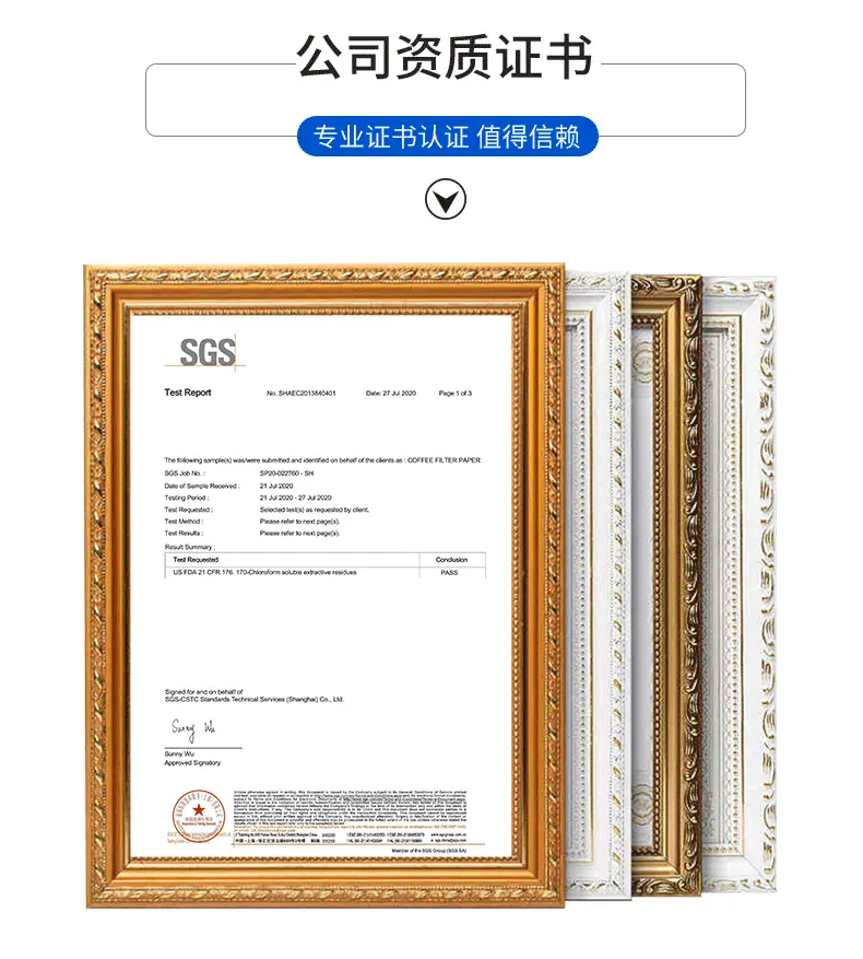 HILAIMI60mm咖啡滤纸木质纤维过滤纸冰滴壶内贸用滤纸6号100枚