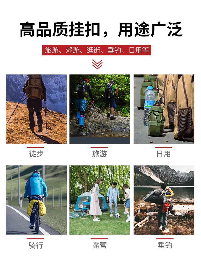 D型弹簧扣登山扣详情_02.jpg
