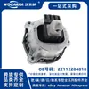 22112284818 Montagem de Suporte de Motor Nova Adequada para Bmw