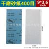 Papel de lija en seco Jinniu de 9 x 3,6 pulgadas para muebles de madera, masilla de pared, superficie de metal, pulido a mano, lijado en seco