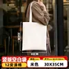 Bolsas de lona personalizadas, fabricante de bolsas de lona personalizadas, sacolas de algodão em branco para DIY, sacolas de compras para estudantes, ecológico