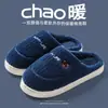 Pantuflas de algodón para mujer para otoño e invierno 2026, nuevo estilo casero para interior, gruesas y cálidas, forradas de felpa, antideslizantes, pantuflas de algodón para maternidad