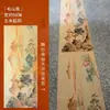 Novo Fundo de Teto para Casamento Pintura a Tinta Estilo Chinês, Rolo de Cortina de Seda, Pintura Pendurada no Teto Paisagem Jiangnan Estilo Antigo, Outros
