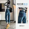 Jeans Harem para Mujer, Tendencia Primavera y Verano Versátiles Nuevos de Cintura Alta Bloque de Color Retro Forma de Pera Adelgazantes Tipo Zanahoria Papá