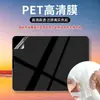 Adequado para Película Protetora de Tela para Tablet Bbk Tutoring Machine Learning Machine S5Pro Paper Film A2/M3 Proteção para os Olhos Antirreflexo