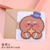 Tarjetas de felicitación navideñas de dibujos animados para estudiantes y niños, tarjetas de bendición, tarjetas ceremoniales navideñas de oficina, postales navideñas