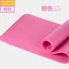 Esterilla de yoga de 10 mm para principiantes, ensanchada, gruesa y antideslizante, para fitness, baile, para hombres y mujeres, con forro de color sólido.