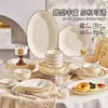 Juego de Platos Cerámicos Pequeños Frescos Color Bajo Esmalte Estilo Francés Crema de Alta Apariencia Plato de Arroz para el Hogar Tazón Simple para Sopa y Fideos