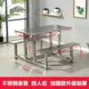 Comedor de fábrica de cantina de empresa escolar, mesa de comedor de acero inoxidable 4/6/8, combinación de mesa y silla de comida rápida reforzada