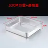 Molde para Tiramisú Cuadrado Acero Inoxidable 304 Bandeja Caja para Pastel Mousse para Hornear con Tapa Herramientas para Hornear