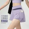 Conjunto Pilates Duas Peças para Emagrecer e Modelar: Sutiã Suportador à Prova de Choque, Shorts de Cintura Alta Anti-Exposição, Secagem Rápida para Saídas Diárias para Mulheres