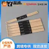 Baquetas Infantis para Iniciantes, Baquetas de Maple, Baquetas 5A, Maços de Bateria, Baquetas, Baquetas de Jazz