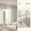 Cortinas Voil que Deixam a Luz Passar mas Não as Pessoas, Cortinas Voil Brancas Tecidas com Folha de Bordo Vazada para Sala de Estar, Varanda, Isolamento Térmico, Proteção Solar, Cortinas Voil para Janela Espelhada