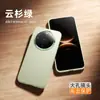 Adecuado para Huawei Mate80 Nueva Elegante Funda de Teléfono Móvil de Cuero Liso Pro Marco Todo Incluido Tacto Amigable con la Piel Absorción de Golpes y Anticaídas