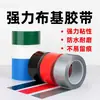 Cinta impermeable fuerte a base de tela de una sola cara para reparar cojines de cuero de sofá, no deja marcas de pegamento fácilmente, para tapar agujeros y reparar lonas