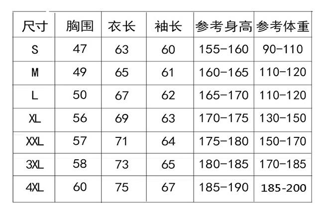 尺码.jpg