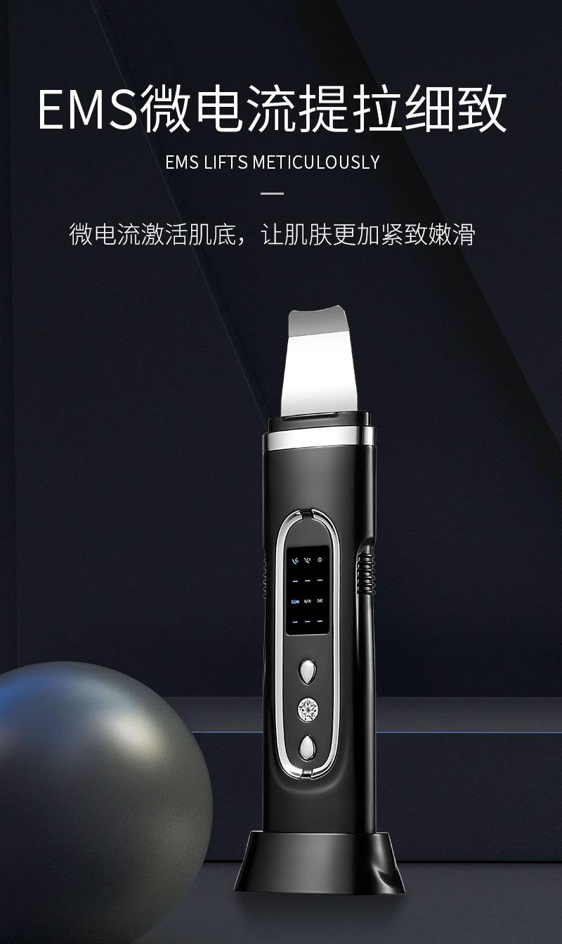 充电款8809B超声波铲皮机美容仪去粉刺清洁毛孔做自信女人