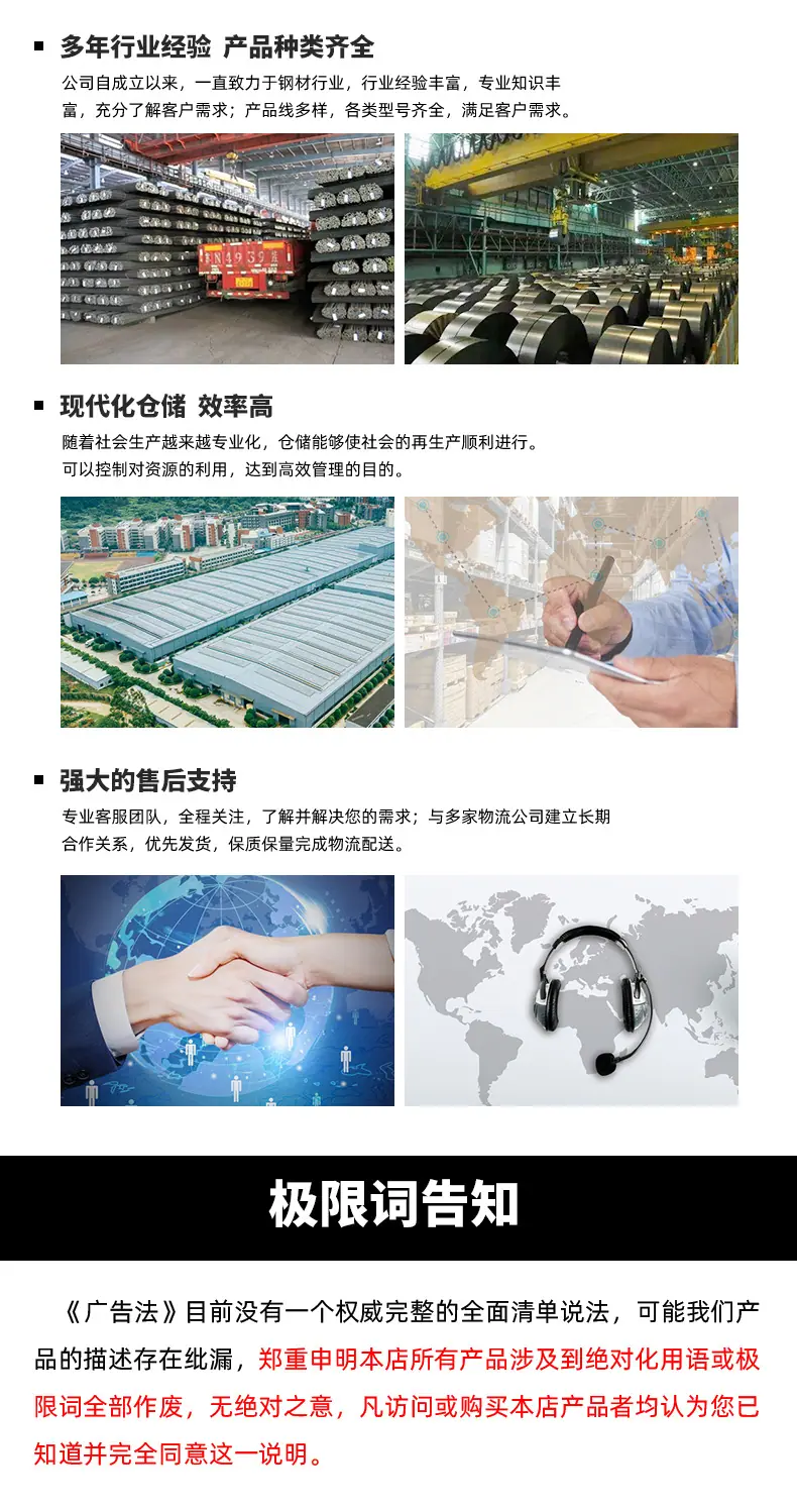 盛德玖富详情页_01_11