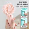 Mini Ventilador de Mano Pequeño Batería Portátil para el Hogar Mini Ventilador Eléctrico para Exterior Ventilador de Bolsillo Simple